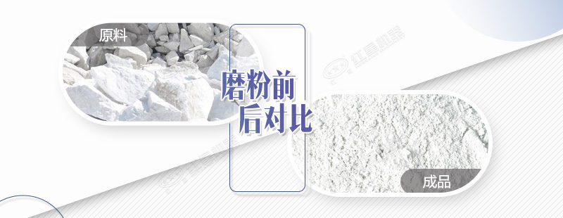 石灰石做成200目的粉需要哪些磨粉機設備？哪里有賣(mài)的