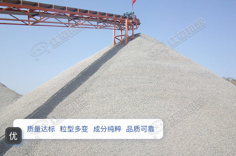 碎石成沙機多少錢(qián)一臺