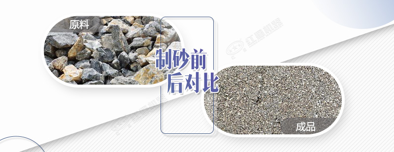 石灰石機制砂好不好，使用的全套設備多少錢(qián)