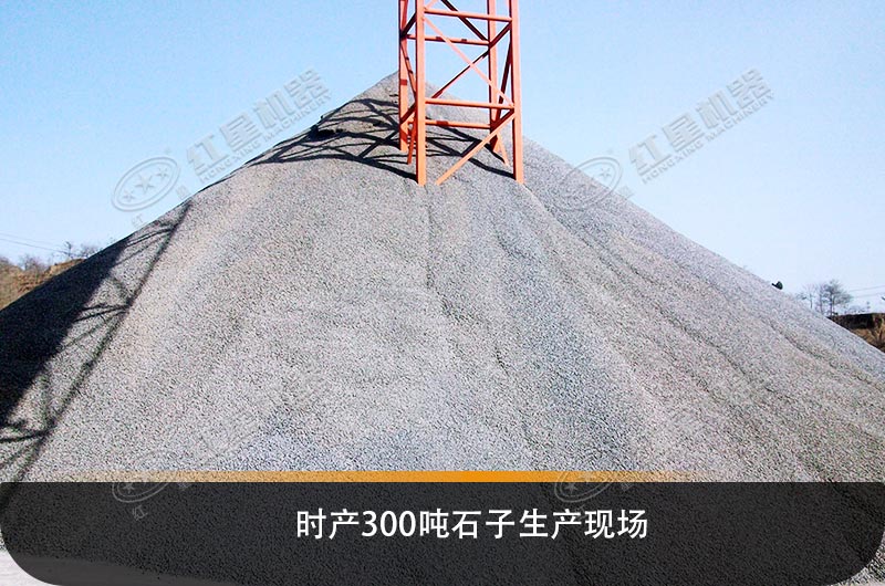 工程碎石機械設備類(lèi)型、產(chǎn)量及價(jià)格清單