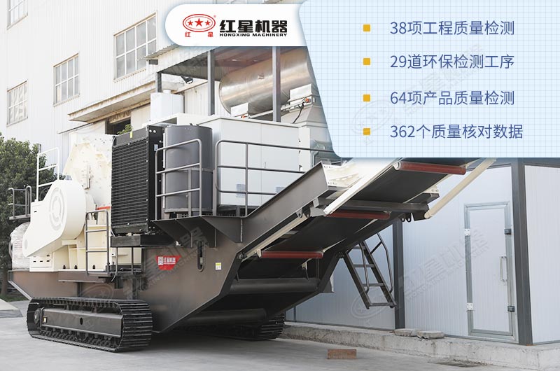 一整套履帶流動(dòng)式破碎機價(jià)格多少錢(qián)？（內附生產(chǎn)現場(chǎng)直拍視頻）