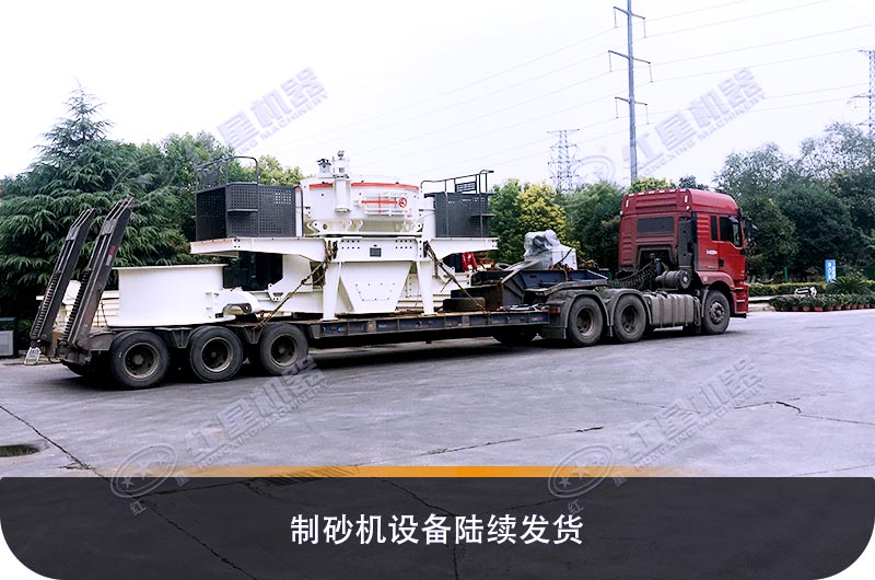 開(kāi)辦機制砂廠(chǎng)的用戶(hù)要了解機制砂優(yōu)惠政策了，可節省不少投資