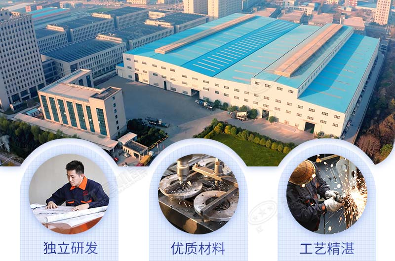 紅星機器砂石生產(chǎn)設備廠(chǎng)家