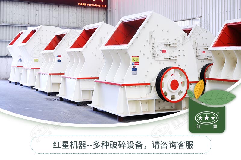 錘式破碎機一碎到底，好用不貴！