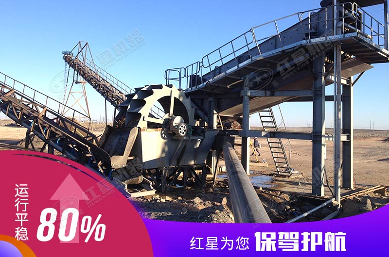 哪里可以買(mǎi)到時(shí)產(chǎn)160噸洗砂機？