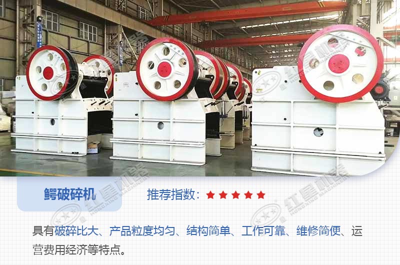 鱷破碎機57多少錢(qián)？?jì)扔兴槭曨l可看