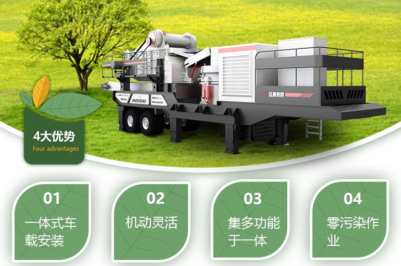 移動(dòng)碎石機生產(chǎn)視頻，原來(lái)暴富這么簡(jiǎn)單！