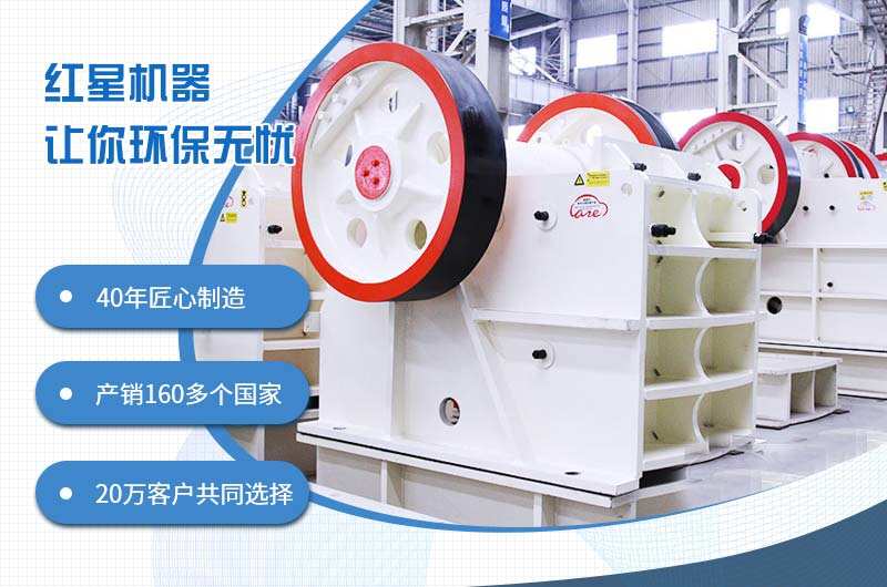 46鄂破一小時(shí)出多少料？如何進(jìn)一步提升46破碎機時(shí)產(chǎn)量？