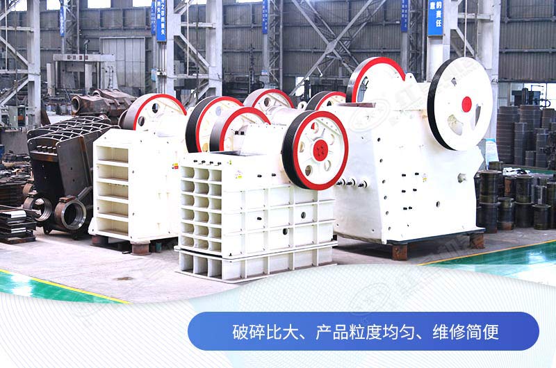 鄂式破碎機型號都有哪些？