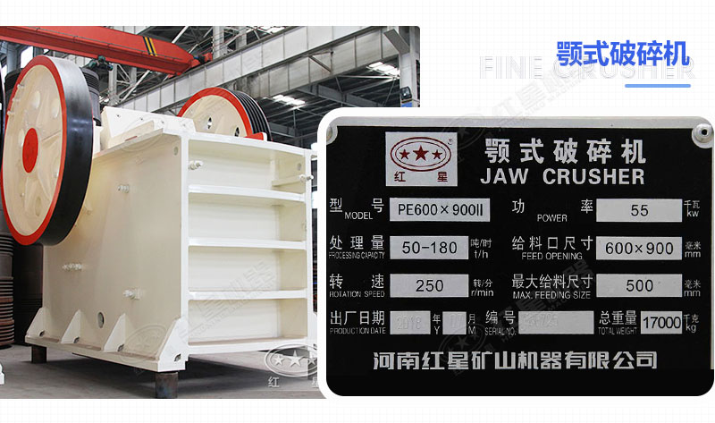 69鄂式破碎機多少錢(qián)一臺