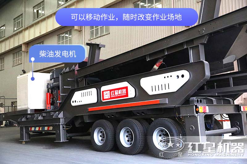 輪胎式柴油發(fā)電機移動(dòng)破碎站價(jià)格是多少錢(qián)？