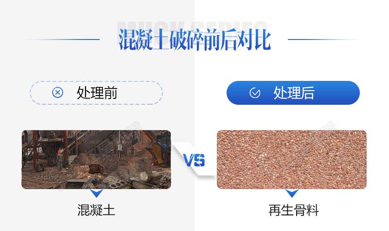 生產(chǎn)再生石子需要哪些手續？再生石子機器多少錢(qián)？