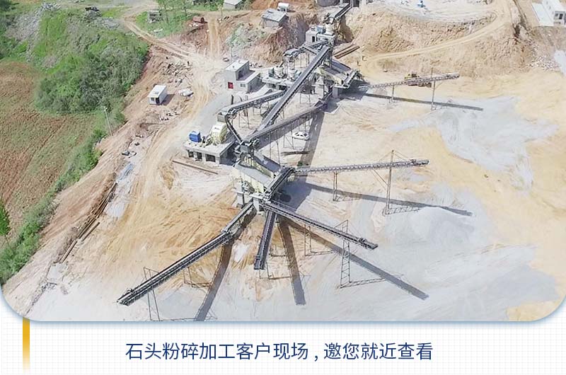 把石頭粉碎成石子需要用到哪些機器？多少錢(qián)？