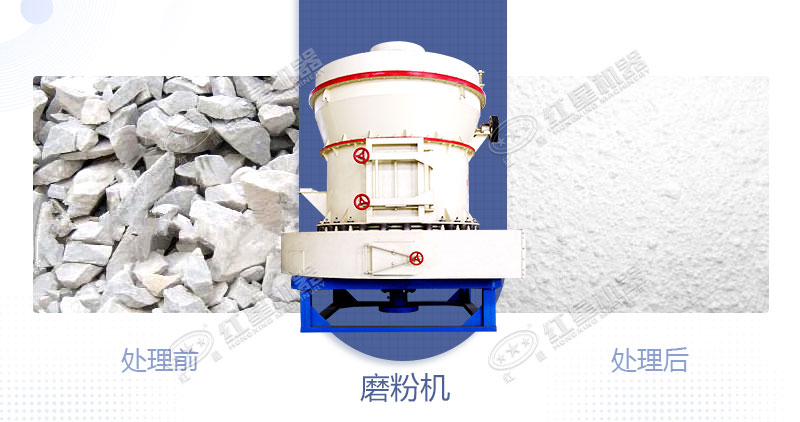 將白云石加工成粉用什么設備好？制粉設備多少錢(qián)？