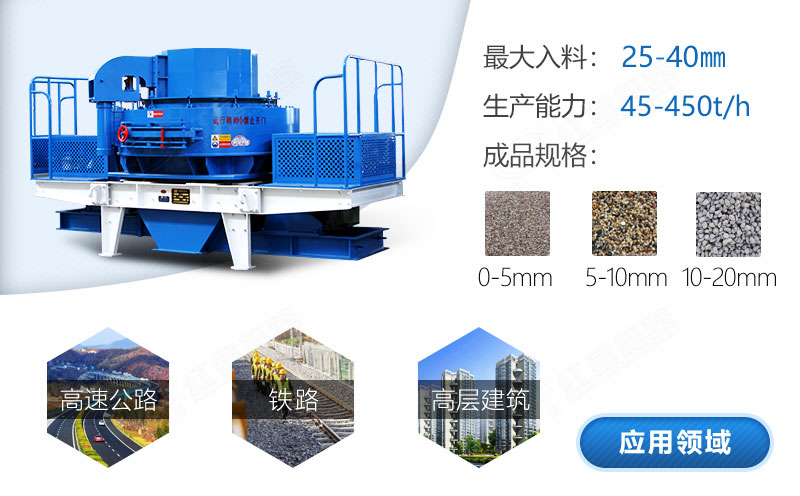 買(mǎi)一臺石頭加工沙子的機器需要多少錢(qián)？