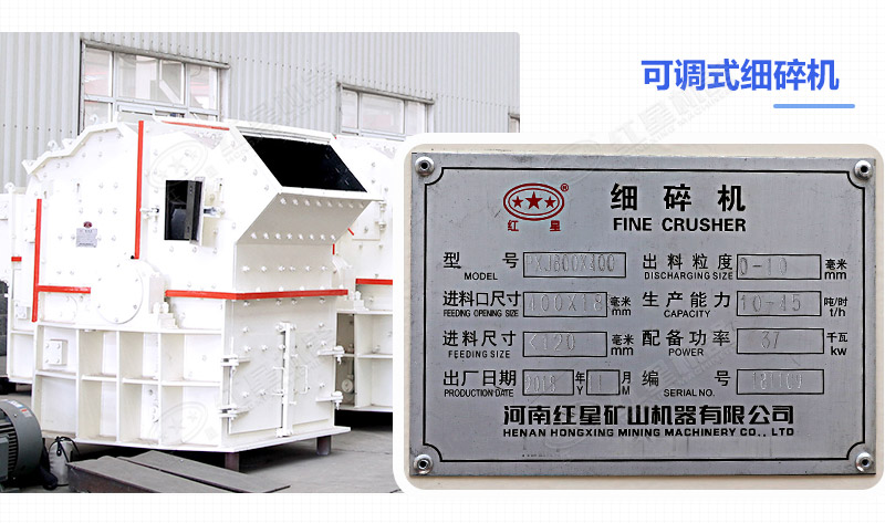 細碎機設備多少錢(qián)一臺？成品粒度怎么樣？
