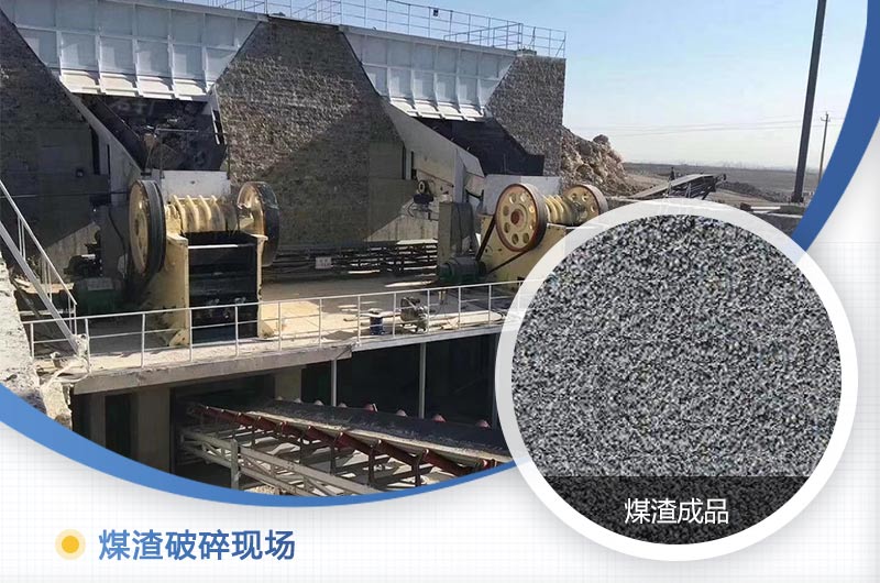 煤渣粉碎機多少錢(qián)一臺？好用嗎？