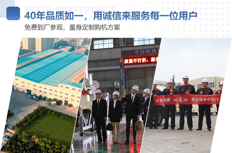 歡迎廣大用戶(hù)前來(lái)實(shí)地考察