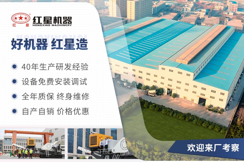 歡迎廣大用戶(hù)到廠(chǎng)實(shí)地考察設備