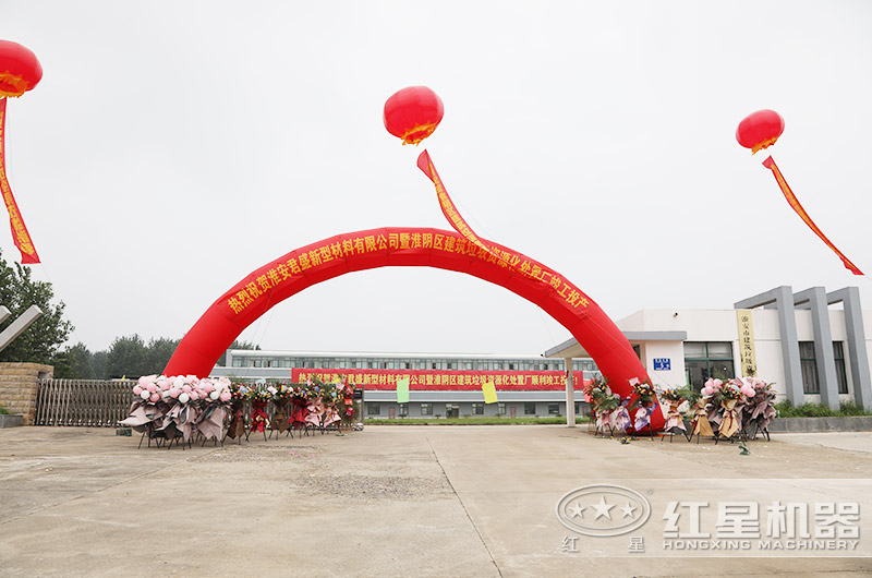 建筑垃圾怎么處理不違規？有沒(méi)有專(zhuān)門(mén)處理建筑垃圾的設備？