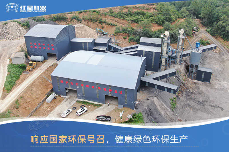 哪種制沙設備好？如何才能做到環(huán)保制沙？