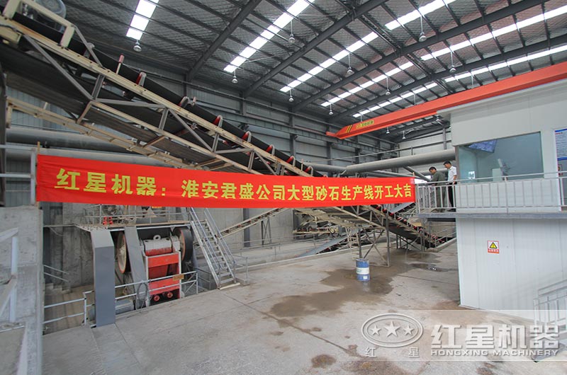 江蘇淮陰渣土及拆建垃圾資源化項目落地，破碎設備均來(lái)自紅星機器