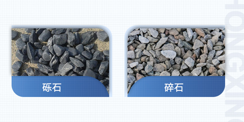 礫石與碎石有什么不同之處？碎石破碎機什么型號的好？
