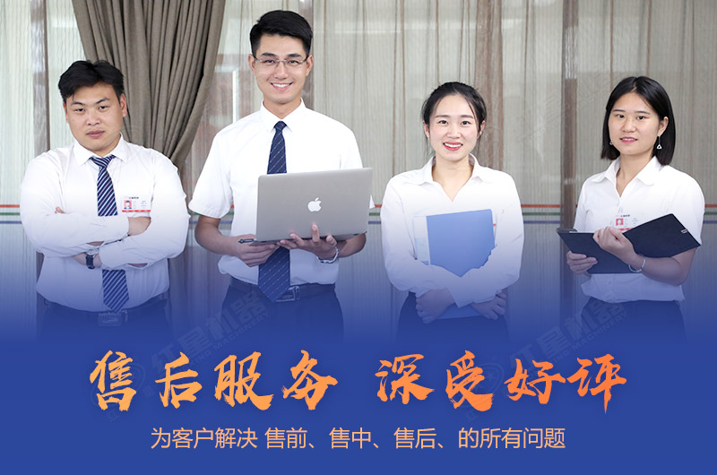 紅星直銷(xiāo)廠(chǎng)家，設備質(zhì)量過(guò)硬，價(jià)格實(shí)惠，服務(wù)完善