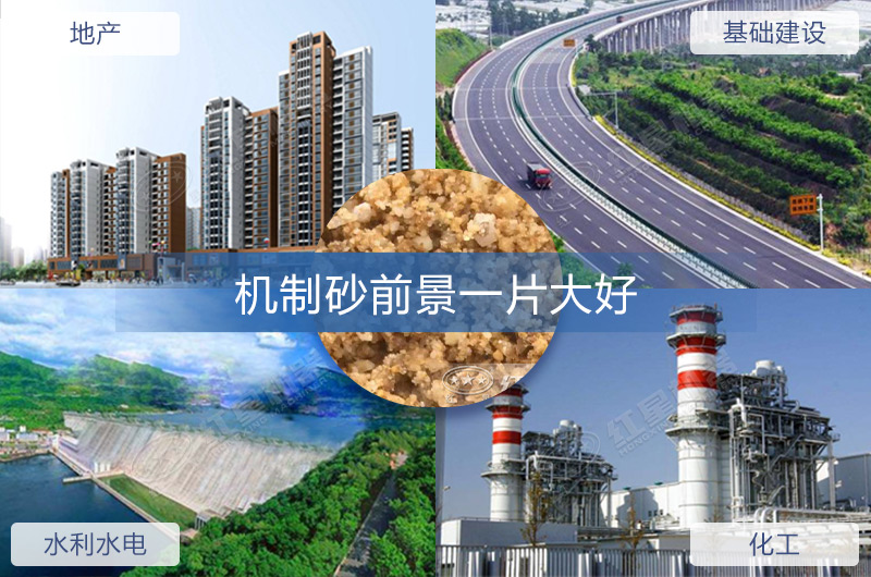 機制砂生產(chǎn)合法嗎？2022開(kāi)辦制砂場(chǎng)需要哪些條件？（分享盤(pán)點(diǎn)）