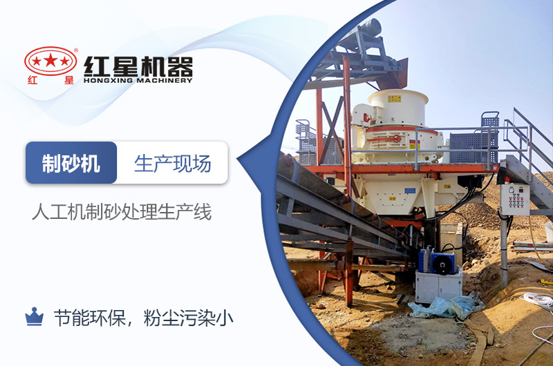 可知機制砂廠(chǎng)能否在2021年如期開(kāi)辦？環(huán)評手續能否順利通過(guò)？